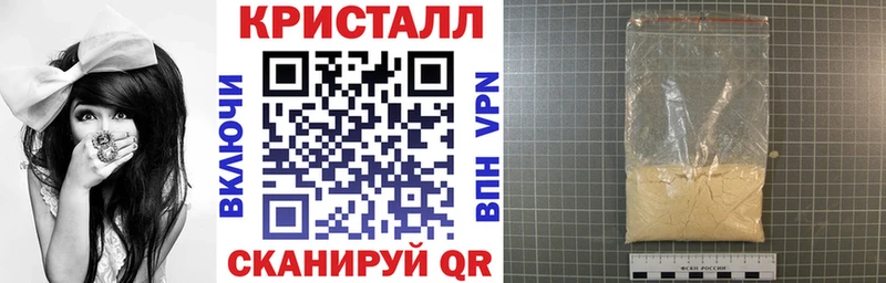 АМФЕТАМИН Розовый  МЕГА сайт  Видное 