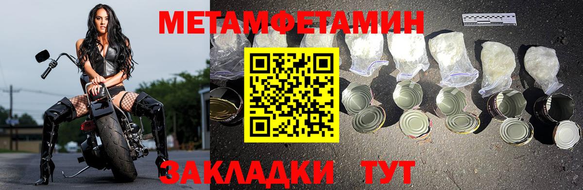 Амфетамин Premium  Amphetamine  Амфетамин  Видное  Вход с VPN 