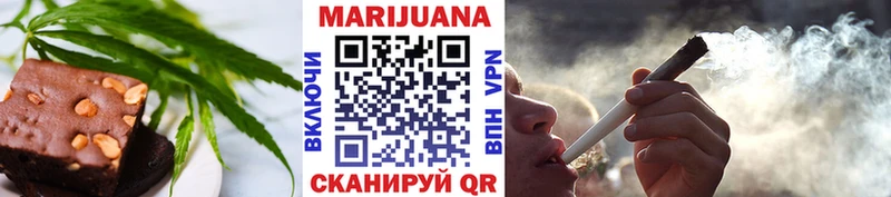наркота  Видное  Печенье с ТГК конопля 