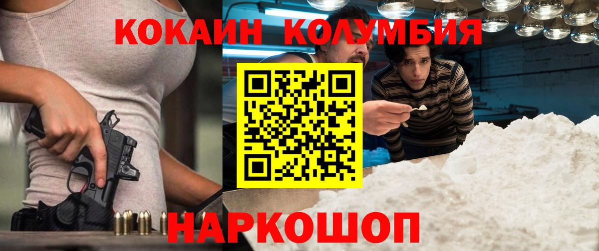 Альфа ПВП Видное