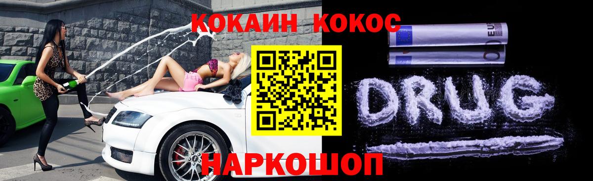 COCAIN Боливия Видное