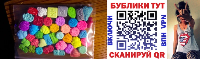 Ecstasy VHQ наркота Видное