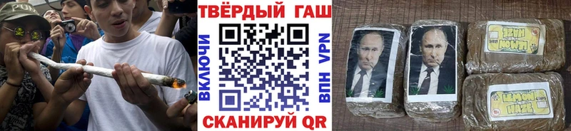 shop телеграм  наркотики  Видное  Гашиш ice o lator 