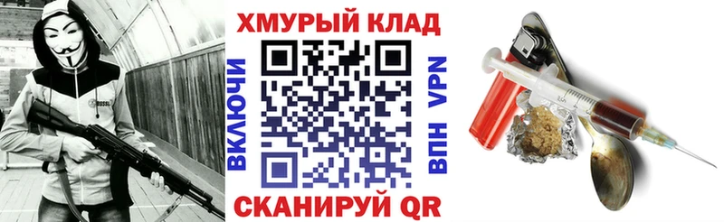 кракен сайт  Видное  Героин Афган  наркота 