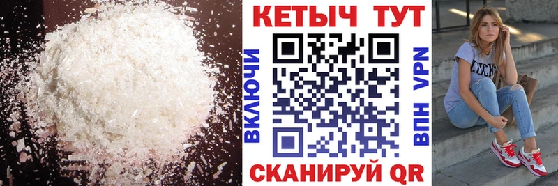 КЕТАМИН ketamine  купить  сайты  Видное 