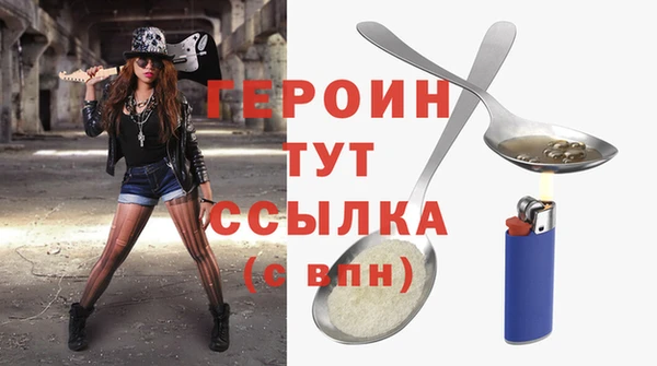 гидропоника Болотное