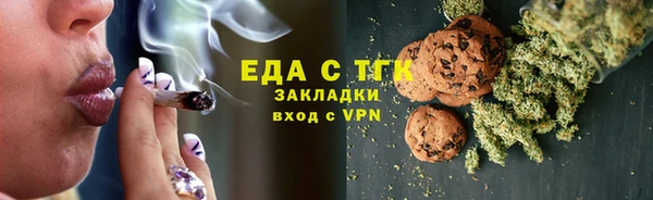 герыч Бородино