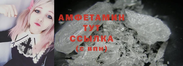 прущая мука Бронницы
