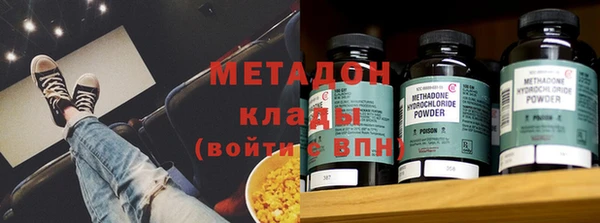 кокаин перу Белоозёрский