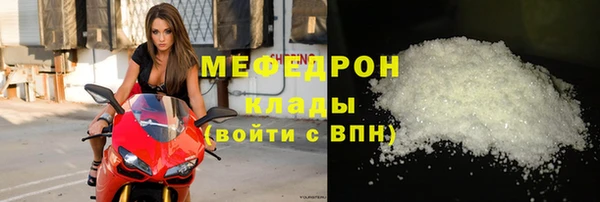 спиды Болохово