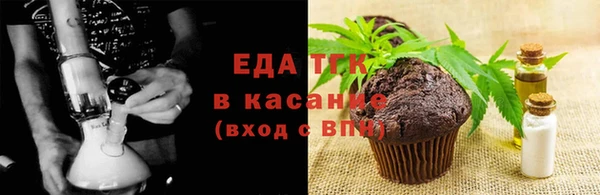 ешки Верхнеуральск