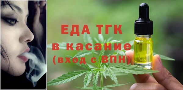 метамфетамин Верея