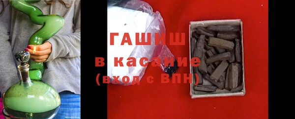 герыч Бородино