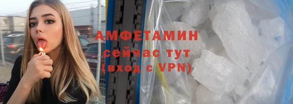 прущая мука Бронницы