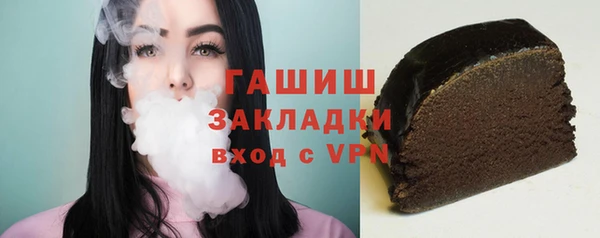 мефедрон мука Верхний Тагил