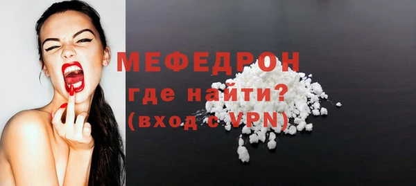спиды Болохово