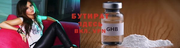 прущая мука Бронницы