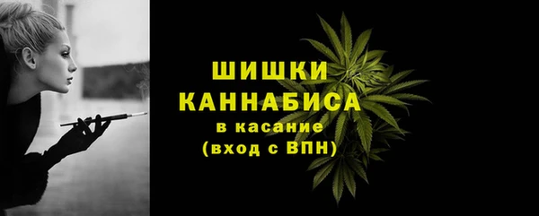метамфетамин Верея