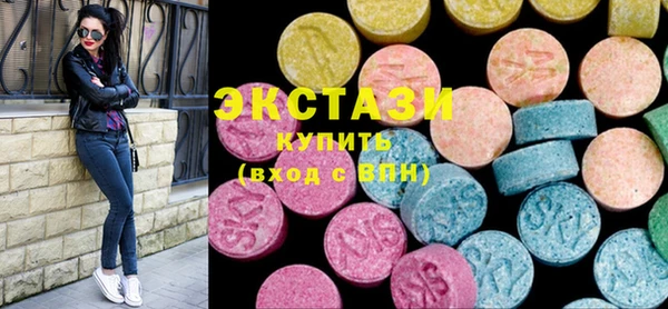 метамфетамин Верея