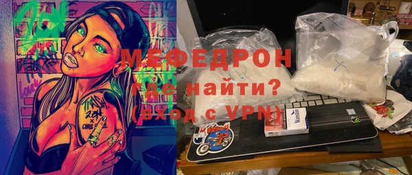 метамфетамин Верея