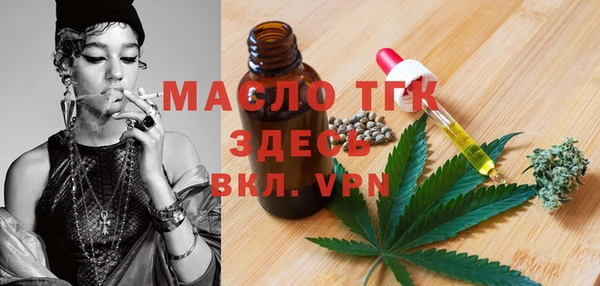 прущая мука Бронницы