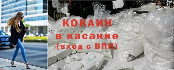 эйфоретик Бугульма