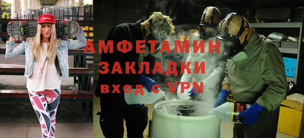 мефедрон мука Верхний Тагил