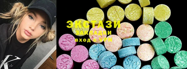 эйфоретик Бугульма