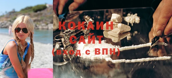 кокаин премиум Беломорск