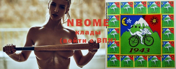 мефедрон мука Верхний Тагил