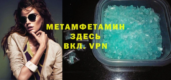 герыч Бородино