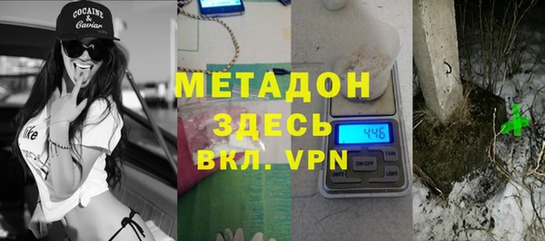 метамфетамин Верея