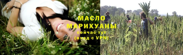 мефедрон мука Верхний Тагил