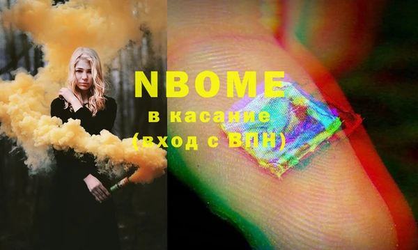 эйфоретик Бугульма