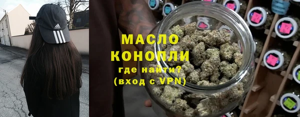 герыч Бородино