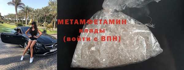 эйфоретик Бугульма