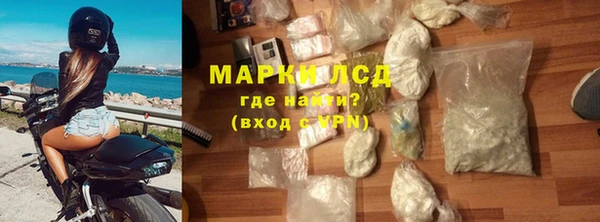 эйфоретик Бугульма