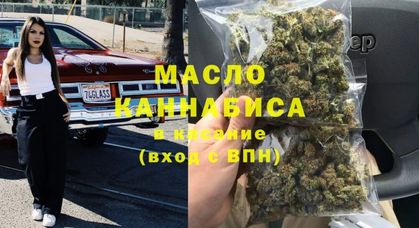 герыч Бородино