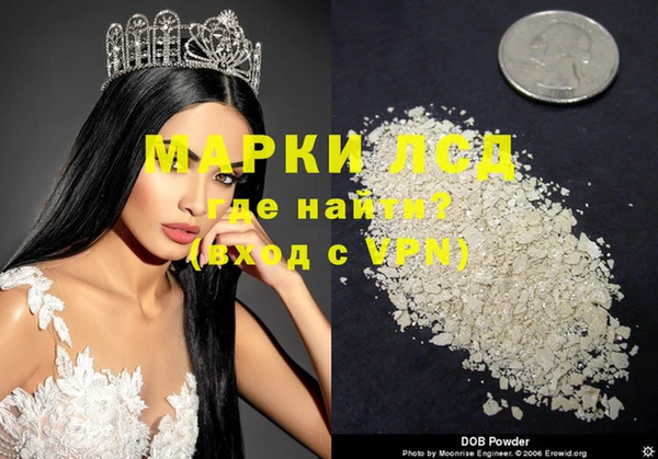 герыч Бородино