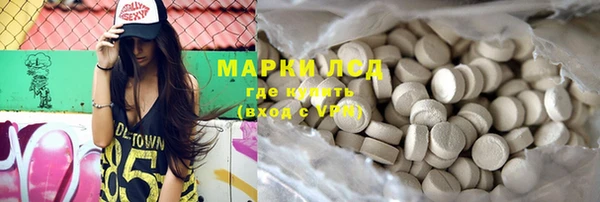 прущая мука Бронницы