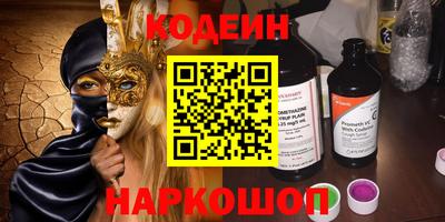 бутик Балахна