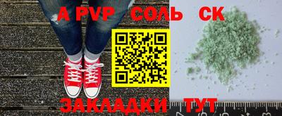 гашик Балашиха