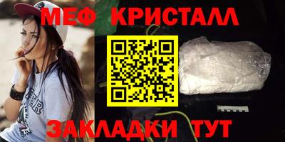 гашик Балашиха