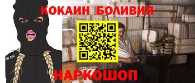 дурь Балаково