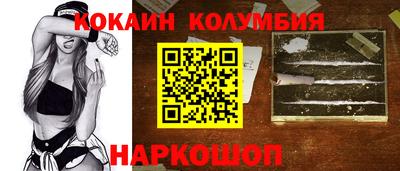 бутик Балахна