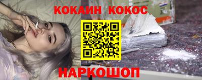 гашик Балашиха
