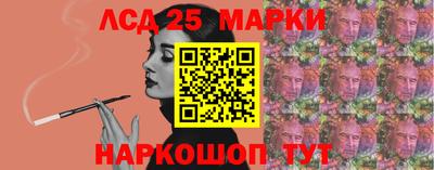 бутик Балахна