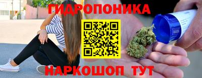 бутик Балахна