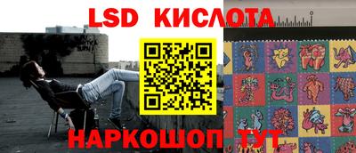 гашик Балашиха