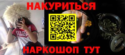 дурь Балаково